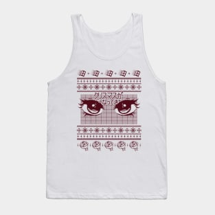 Your Holiday A e s t h e t i c (Burgundy) Tank Top